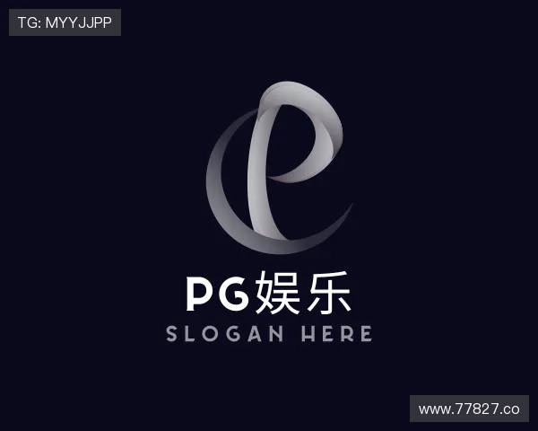 探究pg娱乐